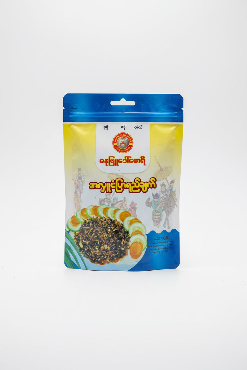 Danu Phyu Daw Saw Yee Fish Paste - ဓနုဖြူဒေါ်စောရီ အလှူငံပြာရည်ချက်