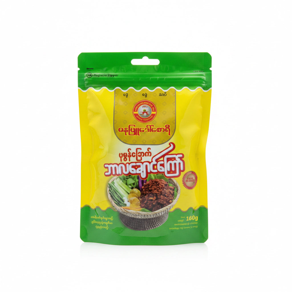 Danu Phyu Daw Saw Yee Shrimp Fried Balachaung - ဓနုဖြူဒေါ်စောရီ ပုစွန်ခြောက်ဘာလချောင်ကြော်