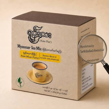 Yoke The’ Myanmar Pure Tea Mix - ရုပ်သေး မြန်မာလက်ဖက်ရည်ပုံမှန်
