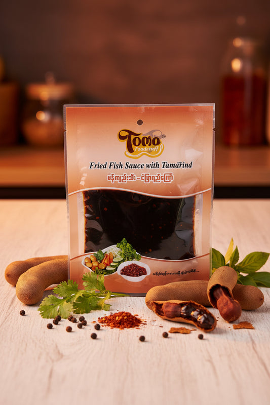 Tomo Fried Fish Sauce with Tamarind - တိုမို မန်းကျည်းသီးငံပြာရည်ကြော်