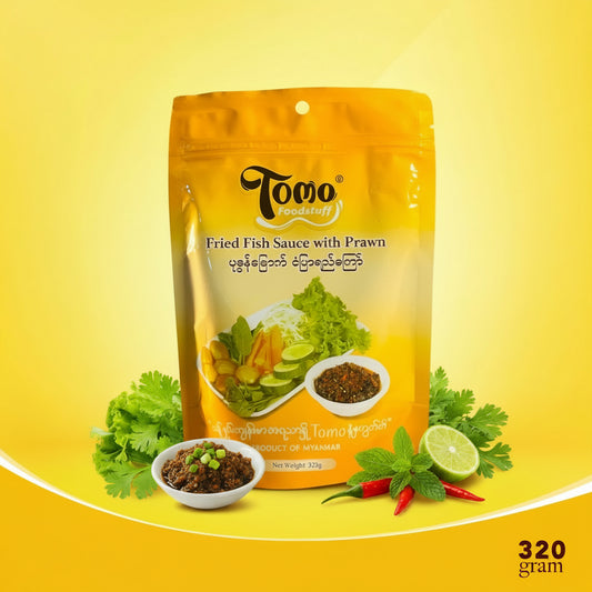Tomo Fried Fish Sauce with Prawn - တိုမို ပုစွန်ခြောက်ငံပြာရည်ကြော်
