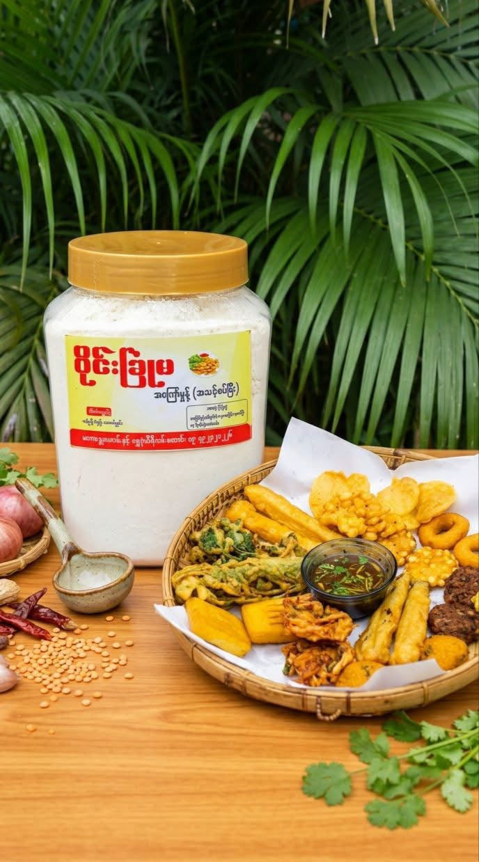 Wine Chone Ma Tempura Flour - ဝိုင်းခြုံမ အကြော်မှုန့်