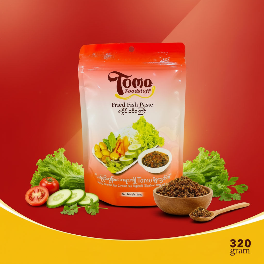 Tomo Yakhine Fried Fish Paste - တိုမို ရခိုင်ငပိကြော်