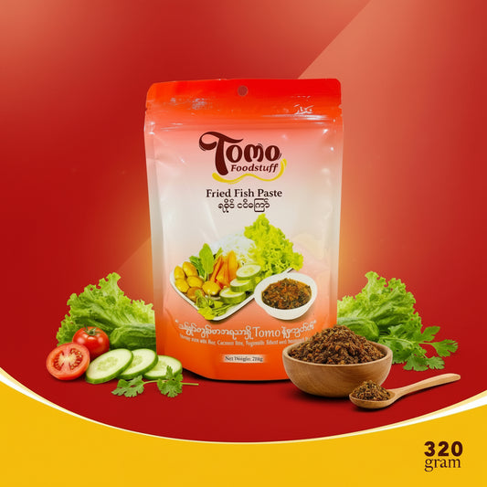 Tomo Yakhine Fried Fish Paste - တိုမို ရခိုင်ငပိကြော်