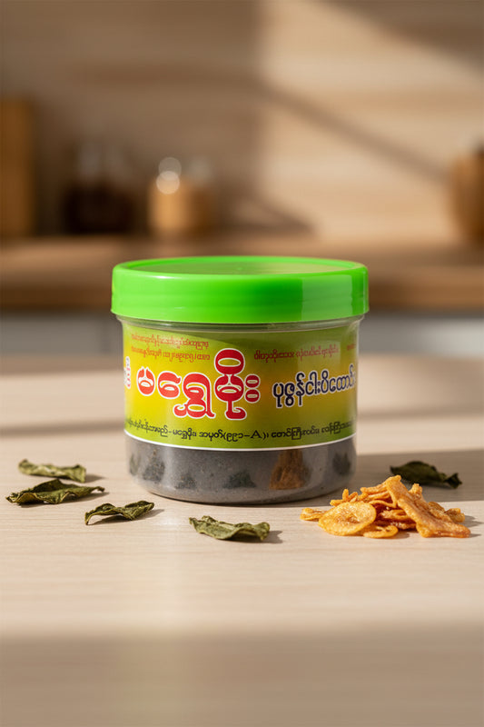 Ma Shwe Moe Pounded Shrimp Paste - မရွှေမိုး ပုစွန်ငပိထောင်း
