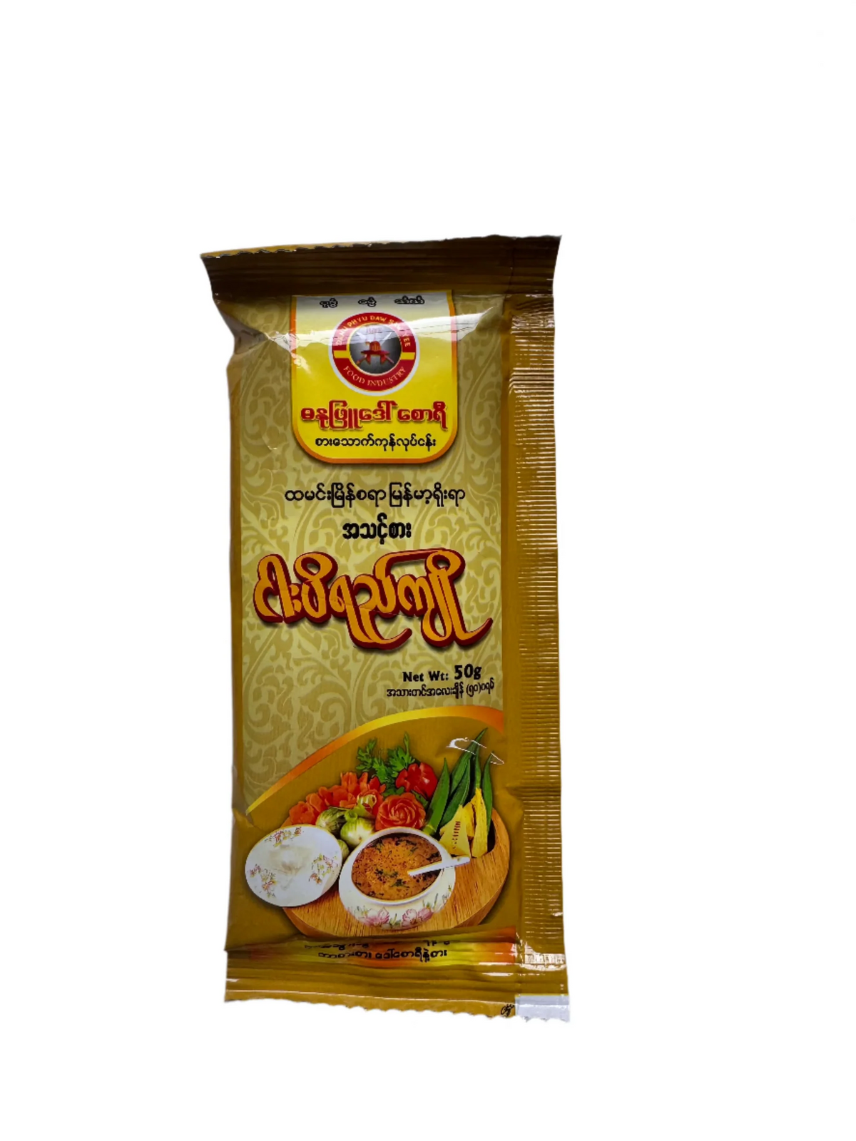 Danu Phyu Daw Saw Yee Fish Paste - ဓနုဖြူဒေါ်စောရီ ငပိရည်ကျို